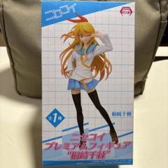 【未開封】ニセコイ プレミアムフィギュア \"千棘＆小咲\" 全2種セット m11014110131_1.jpg?1731589238