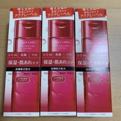 アクアレーベル バランスケア ローション RM 200mlのサムネイル