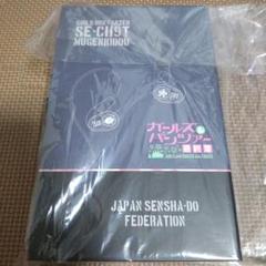 新品】パイオニア『ガルパン 最終章』コラボモデル SE-CH9T
