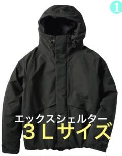 2025年最新】Xシェルター シュラフの人気アイテム - メルカリ
