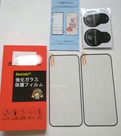 Google Pixel 9 Pro 黒縁ガラスフィルム 指紋認証対応2枚セット