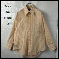 長袖ストライプシャツ　ヴィンテージ70s-90s searsシアーズ　日本製