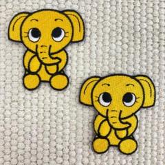 刺繡ワッペン　ゾウ　象　黄　２枚セット　特価