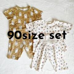90サイズ ベビーパジャマ 3点セット