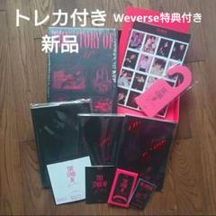 seventeen シーグリ Weverse 特典付き 新品未開封 6セット SEVENTEEN 2023 SEASON'S GREETINGS weverse ver preorder