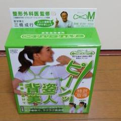 ジェリーショルダー Mサイズ 朝日ゴルフ
