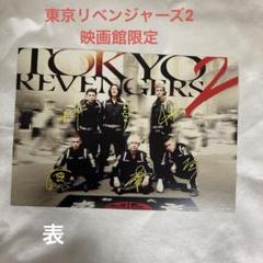 東京リベンジャーズ 非売品ポスター 2025年最新】タイトル：東京リベンジャーズ ポスターの人気