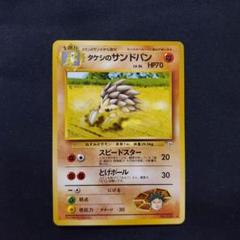 2025年最新】かつおポケモンの人気アイテム - メルカリ