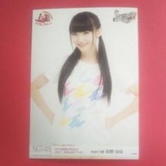荻野由佳(NGT48) UTB+ 直筆サイン入りチェキ 2025年最新】荻野由佳の人気アイテム - メルカリ
