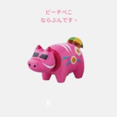 2025年最新】ならぶんです。の人気アイテム - メルカリ