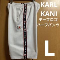 KARL KANI テープロゴ　ハーフパンツ サイズLのサムネイル