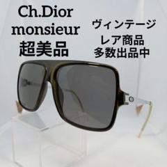 クリスチャンディオール眼鏡サングラス2514A-50 60ロ12 130D2-A クリスチャンディオール眼鏡サングラス2514A-50 60ロ12 130D2-A