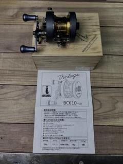 五十鈴工業 BC610-LA VINTAGE military gray