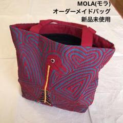 じゅんさま専用【希少】民族衣装 モラとパナマ モラ デザインの布 2枚セット モラ刺繍 クナ族 012
