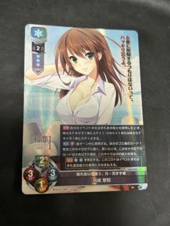 BGS10 lycee リセ 鴇崎 摩耶 SP サイン lycee リセ 鴇崎 摩耶 SP サイン