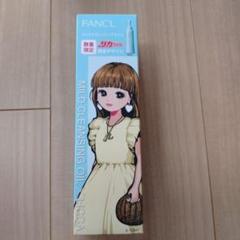FANCL マイルドクレンジングオイル 120ml リカちゃんコラボのサムネイル