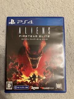 PS4 エイリアン:ファイアーチームエリート