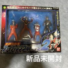 ハイパーディティール ファイティングウルトラマン M0618g ハイパーディティール ファイティングウルトラマン2 - メルカリ