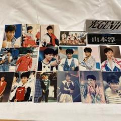 光GENJI 山本淳一 パンフレット チラシ 写真 セット品 光GENJI 山本淳一 パンフレット チラシ 写真 セット品 - メルカリ