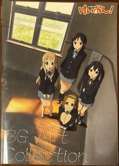 けいおん！美術背景集 BG Art Collection 希少本 (おまけ付) けいおん！美術背景集 BG Art Collection 希少本 (おまけ付)