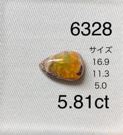 カンテラオパールNO.6328ルース5.81ct