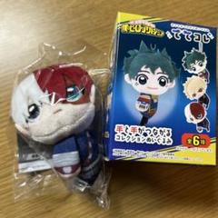 ヒロアカ ててコレ ぽてコロ 轟 m30151511007_1.jpg?1738317385