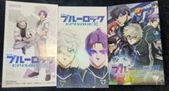 ブルーロック EPISODE凪 アニメイト特典 カード 凪誠士郎 御影玲王