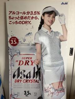 2025年最新】ドライクリスタル 橋本環奈の人気アイテム - メルカリ