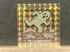 様々なイベントに参加して特別なシールやプレイマットをゲット