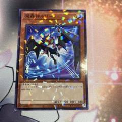 2025年最新】魔轟神ルリー アジアの人気アイテム - メルカリ