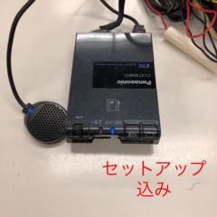 セットアップ込み Etc車載器の中古 未使用品を探そう メルカリ セットアップ込み Etc車載器の中古 未使用品を探そう メルカリ