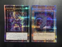 遊戯王デュエルモンスター　DD DDD 10枚　25th セット 遊戯王 DDセット