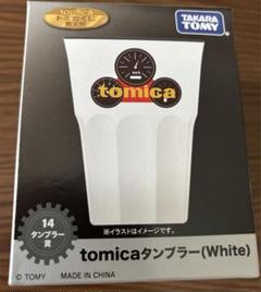 【新品未開封】トミカくじ ミニカー2台　コースター タンブラー メモ帳　おまけ付 トミカくじ メモ帳 コースター（トミカくじ 第2弾 コースター