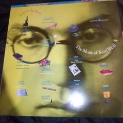 Lost in the Stars Th Music of Kurt Weill