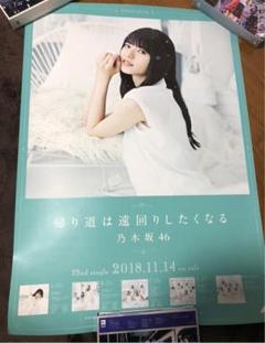 2025年最新】齋藤飛鳥 サイン 直筆の人気アイテム - メルカリ