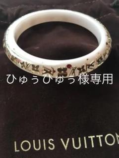 LOUIS VUITTONルイヴィトン ブラスレアンクルージョンバングルピンク