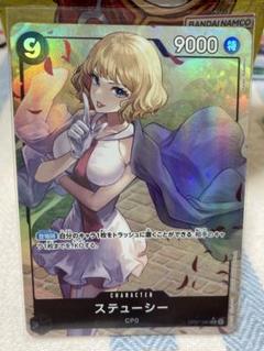 ベガパンク　ナミ　サディ　ステューシー　パラレル ベガパンクナミサディステューシーパラレル