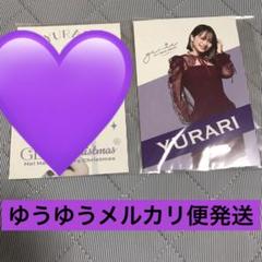 GENIC ういゆらり　宇井優良梨　ちゃん　公式ポストカード　購入者特典　２枚