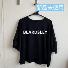 【BEARDSLEY】レース切替カットソー　黒　SIZEF BEARDSLEY 袖レースカットソー【新品未使用】 - メルカリ