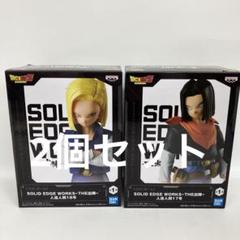 ドラゴンボール　18号  未開封　箱傷　フィギュア ドラゴンボール 18号 未開封 箱傷 フィギュア - メルカリ