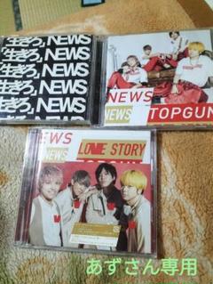 ❤️６９枚❤️NEWS(まとめ売り)アルバム・シングル★会報セット大量CDセット ❤️69枚❤️NEWS(まとめ売り)アルバム・シングル☆会報セット