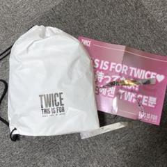 【新品未開封】 TWICE  東京 アップグレード特典 味の素スタジアム 新品未開封 twice アップグレード グッズ 特典 THIS IS FOR