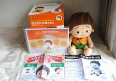2025年最新】うなずきかぼちゃんの人気アイテム - メルカリ