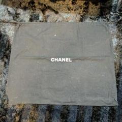 CHANEL（シャネル）黒 巾着袋　収納袋　本物　汚れあり