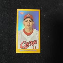 ✨広島東洋カープ　九里亜蓮　5枚限定！　topps Chromeラストナンバー✨ 九里亜蓮 topps chrome 広島カープ 50シリカード ラストナンバー