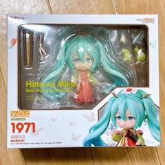 グッドスマイルカンパニー　ねんどろいど　初音ミク　1971 高水流水ver.のサムネイル