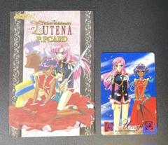 少女革命ウテナ カードダス アマダ PPカード デッドストック品