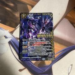 2025年最新】バジャー winnerの人気アイテム - メルカリ