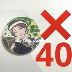 お値下げV14.うらたぬき 缶バッジ ハロパ Q for U QU 2022 お値下げV14.うらたぬき 缶バッジ ハロパ Q for U QU 2022