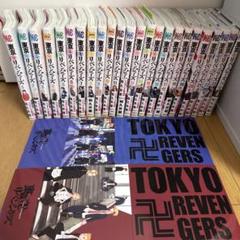 東京リベンジャーズ 東リベ 漫画 全巻 1〜24巻 収納BOX2点付